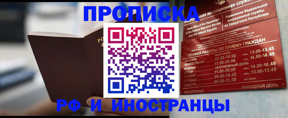 регистрация для дет. сада в Заполярном